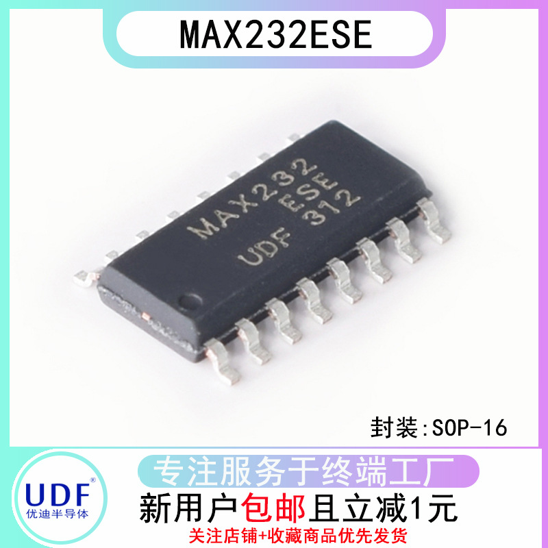 MAX232ESE SOP-16国产原装集成电路ic电源监控复位芯片电子 元javascript:;器件