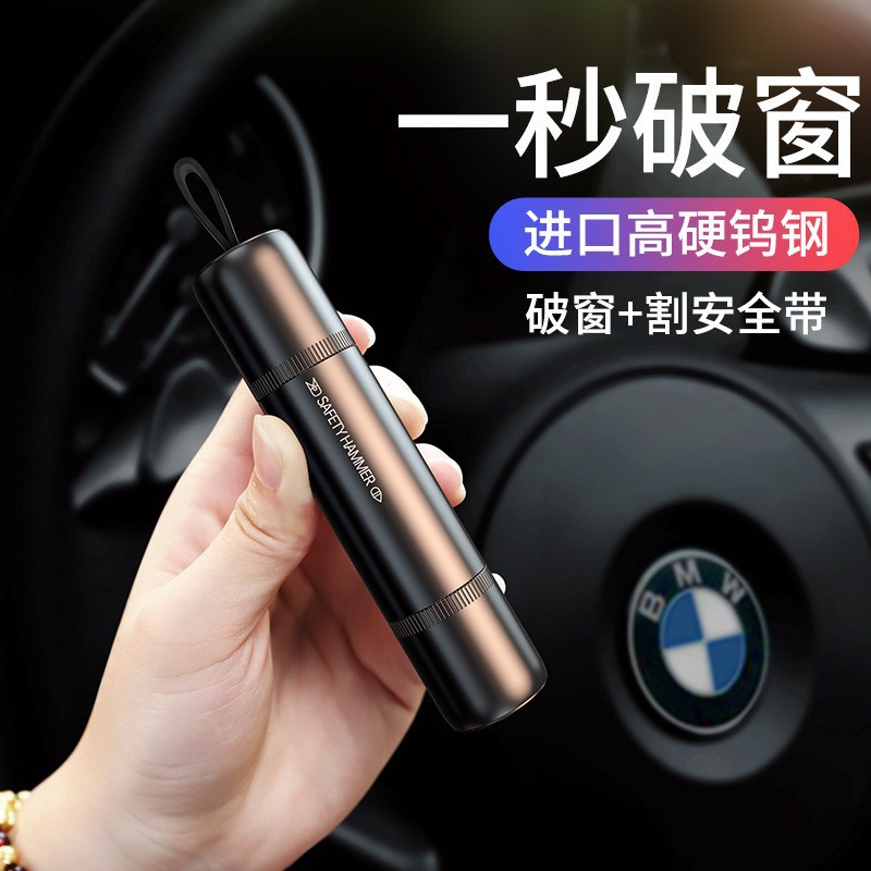 汽车破窗器安全锤车载救生逃生车用多功能精致迷你破窗用品批发